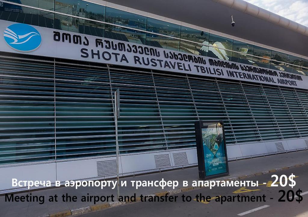 My old Tbilisi room 6